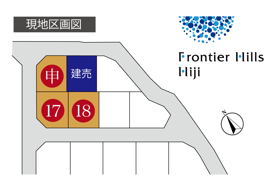 フロンティアヒルズ日出3区画